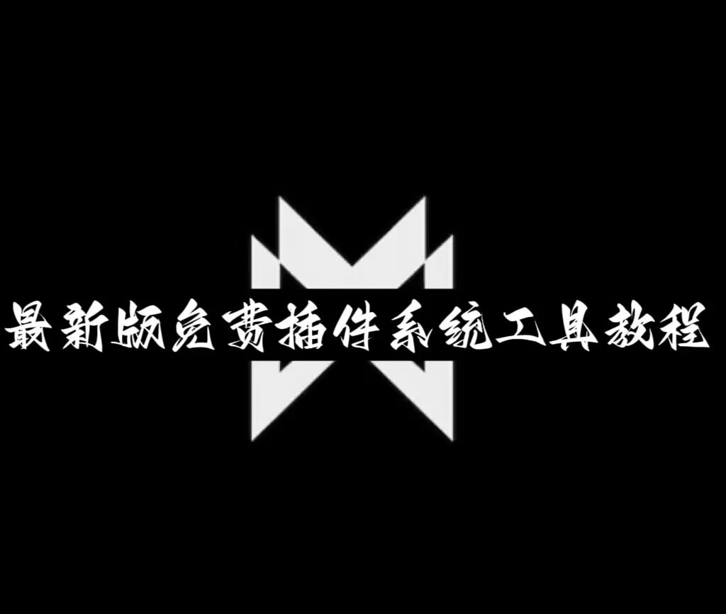 教你科普辅助“[德扑之星]究竟有没有透视挂”(透视)详细透视辅助教学 p1
